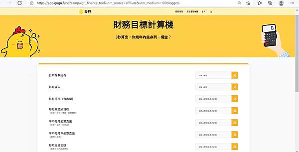 股股36.jpg 股股36.jpg