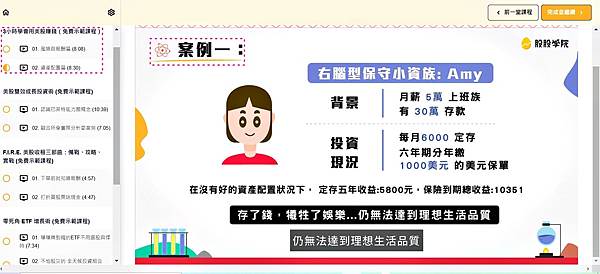 股股37-1.jpg 股股37-1.jpg