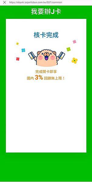 富邦J卡31.jpg 富邦J卡31.jpg
