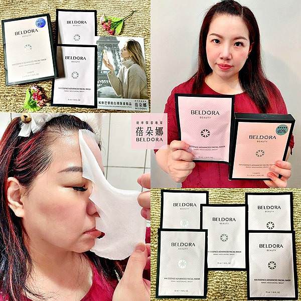 蓓朵娜HA超導時光科技面膜40-1.jpg 蓓朵娜HA超導時光科技面膜40-1.jpg