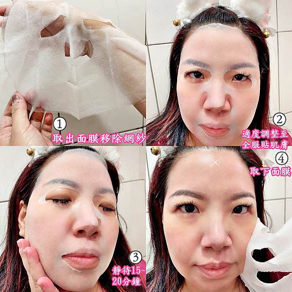 蓓朵娜HA超導時光科技面膜23-2.jpg 蓓朵娜HA超導時光科技面膜23-2.jpg
