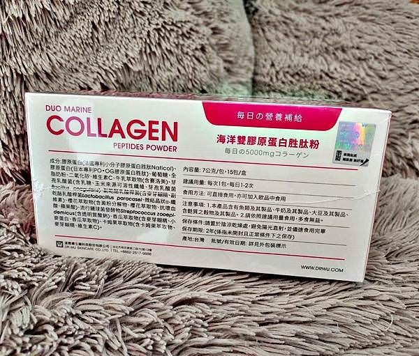 DR.WU海洋雙膠原蛋白胜粉10-1.jpg DR.WU海洋雙膠原蛋白胜粉10-1.jpg