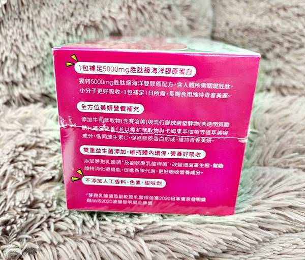 DR.WU海洋雙膠原蛋白胜粉13-2.jpg DR.WU海洋雙膠原蛋白胜粉13-2.jpg