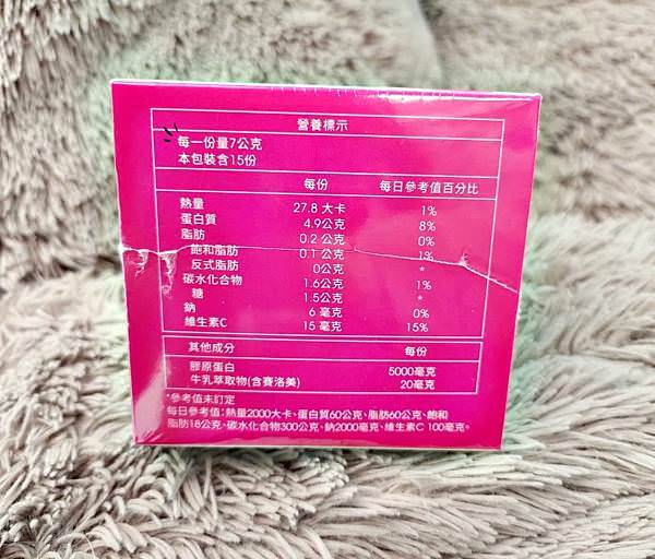 DR.WU海洋雙膠原蛋白胜粉14-1.jpg DR.WU海洋雙膠原蛋白胜粉14-1.jpg