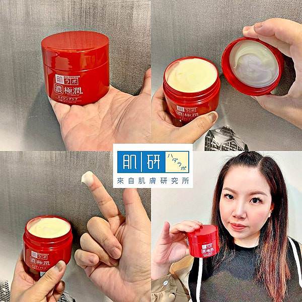 肌研極潤抗皺緊實多效凝露21.jpg 肌研極潤抗皺緊實多效凝露21.jpg