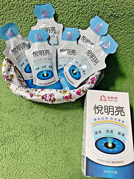 仙桃牌悅明亮7.jpg 仙桃牌悅明亮7.jpg