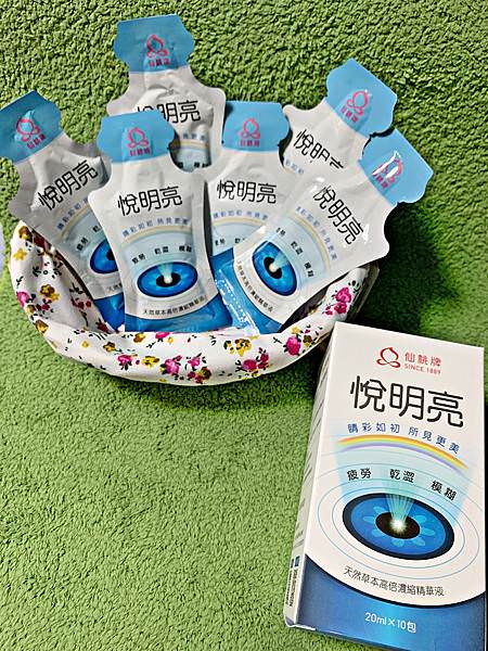 仙桃牌悅明亮9.jpg 仙桃牌悅明亮9.jpg