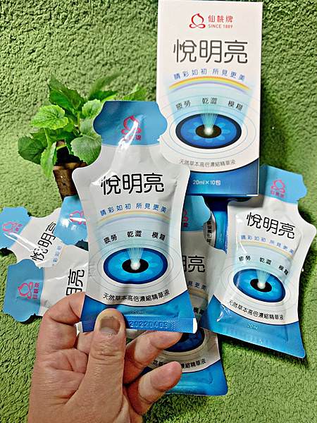 仙桃牌悅明亮13.jpg 仙桃牌悅明亮13.jpg