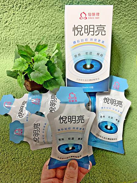 仙桃牌悅明亮15.jpg 仙桃牌悅明亮15.jpg