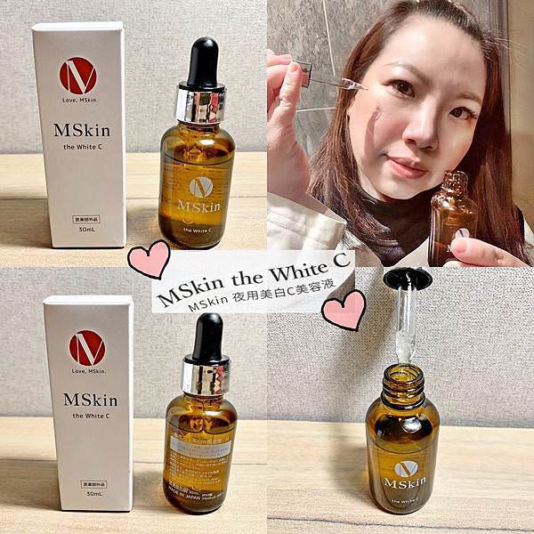 Mskin夜用美白C美容液28.jpg Mskin夜用美白C美容液28.jpg
