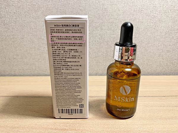 Mskin夜用美白C美容液16-1.jpg Mskin夜用美白C美容液16-1.jpg