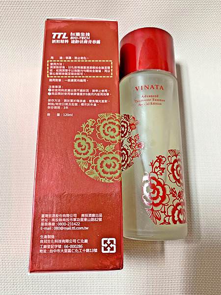 台酒酒粕精萃逆齡活膚精華露+頂級大吟釀微型酒粕抗老精萃13-1.jpg 台酒酒粕精萃逆齡活膚精華露+頂級大吟釀微型酒粕抗老精萃13-1.jpg