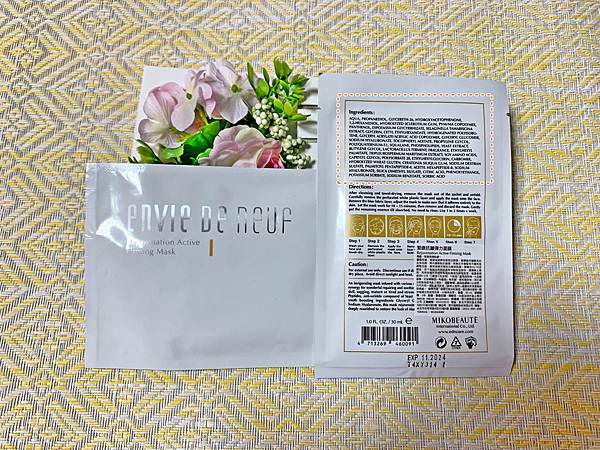 茵蝶緊緻抗皺彈力面膜11-1.jpg 茵蝶緊緻抗皺彈力面膜11-1.jpg