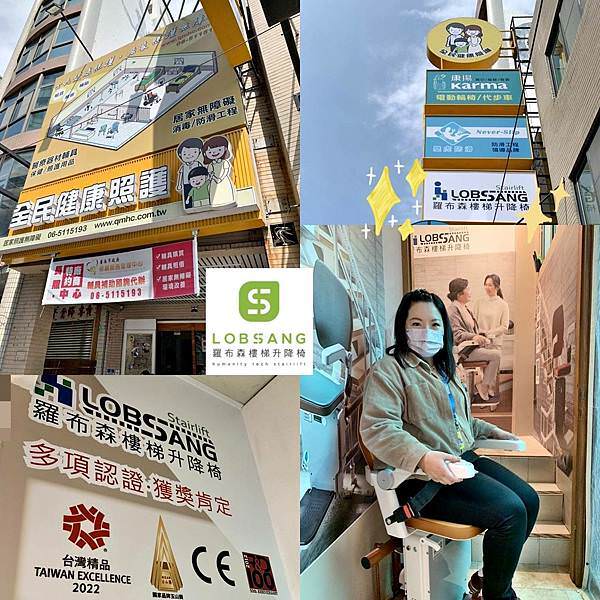 羅布森升降椅47.jpg 羅布森升降椅47.jpg