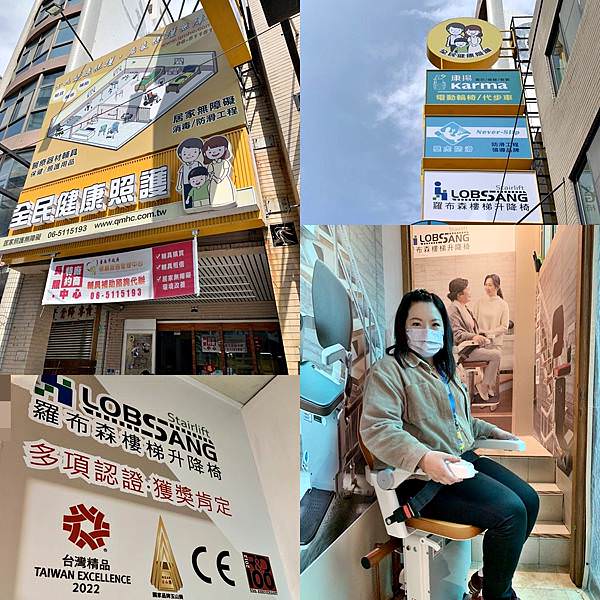 羅布森升降椅46.jpg 羅布森升降椅46.jpg