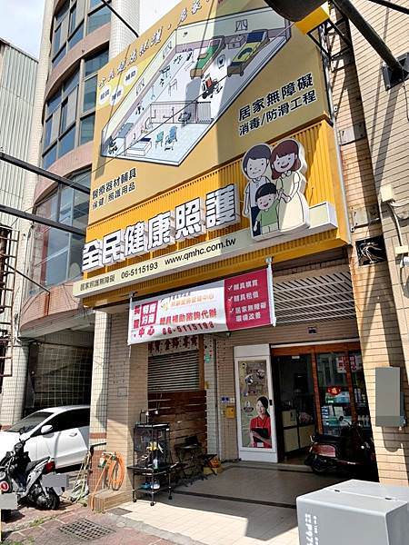 羅布森升降椅1-1.jpg 羅布森升降椅1-1.jpg