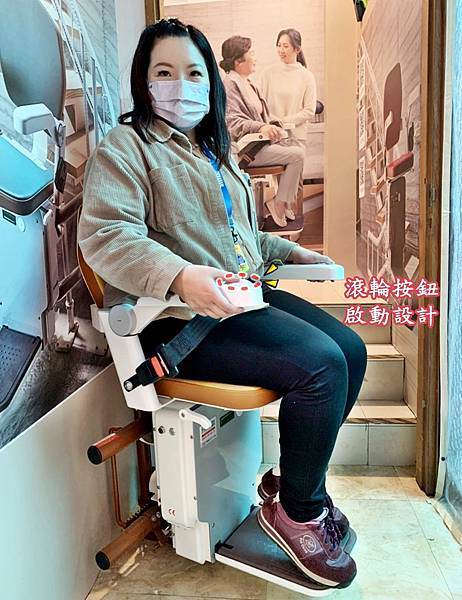 羅布森升降椅14-1.jpg 羅布森升降椅14-1.jpg