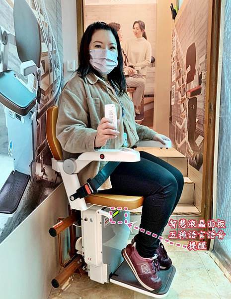羅布森升降椅30-1.jpg 羅布森升降椅30-1.jpg