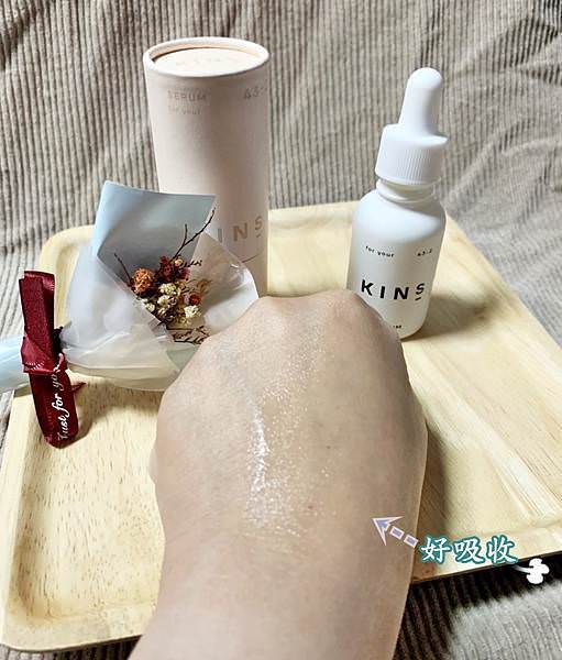 KINS SERUM美肌菌煥顏精華12-1.jpg KINS SERUM美肌菌煥顏精華12-1.jpg