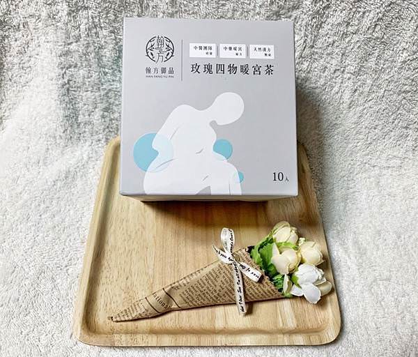 翰方御品漢方五行茶_玫瑰四物茶2.jpg 翰方御品漢方五行茶_玫瑰四物茶2.jpg