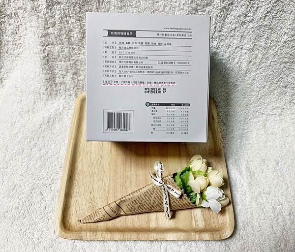 翰方御品漢方五行茶_玫瑰四物茶4-1.jpg 翰方御品漢方五行茶_玫瑰四物茶4-1.jpg
