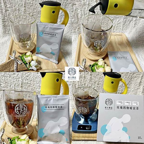 翰方御品漢方五行茶_玫瑰四物茶44.jpg 翰方御品漢方五行茶_玫瑰四物茶44.jpg
