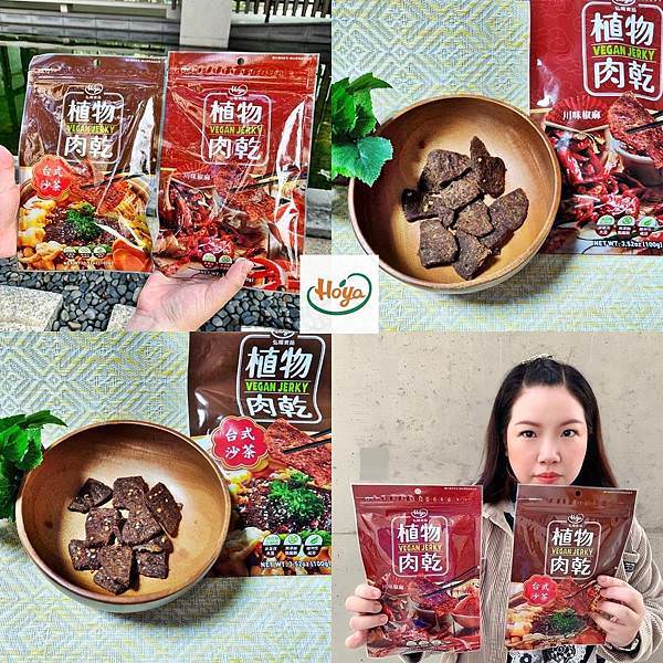 HOYA弘陽食品植物肉乾27.jpg HOYA弘陽食品植物肉乾27.jpg