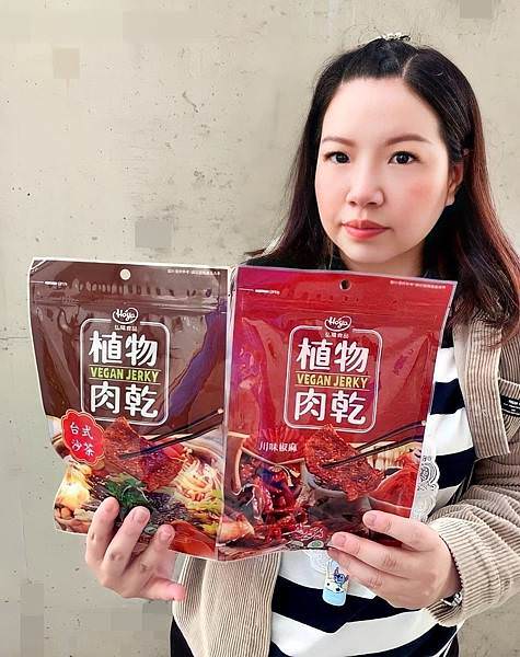HOYA弘陽食品植物肉乾1_.jpg HOYA弘陽食品植物肉乾1_.jpg