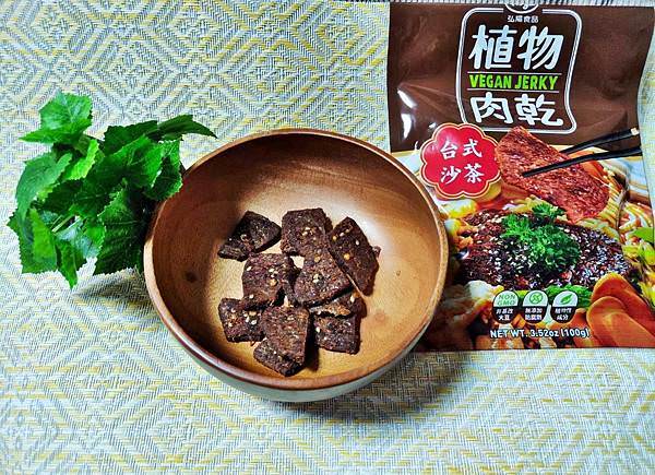 HOYA弘陽食品植物肉乾22台式沙茶.jpg HOYA弘陽食品植物肉乾22台式沙茶.jpg