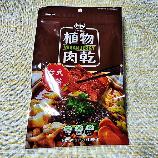 HOYA弘陽食品植物肉乾12.jpg HOYA弘陽食品植物肉乾12.jpg