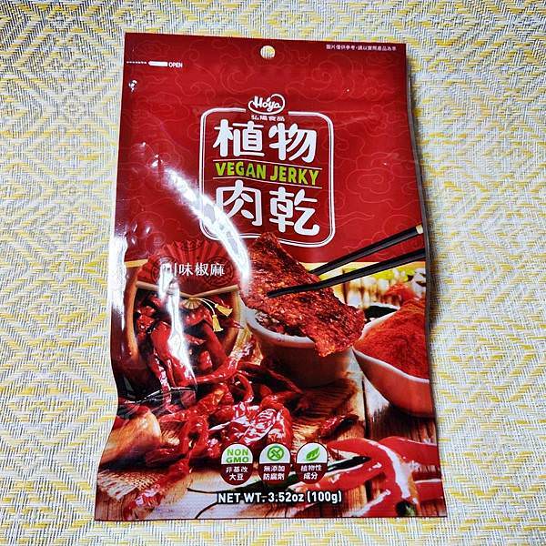 HOYA弘陽食品植物肉乾11.jpg HOYA弘陽食品植物肉乾11.jpg