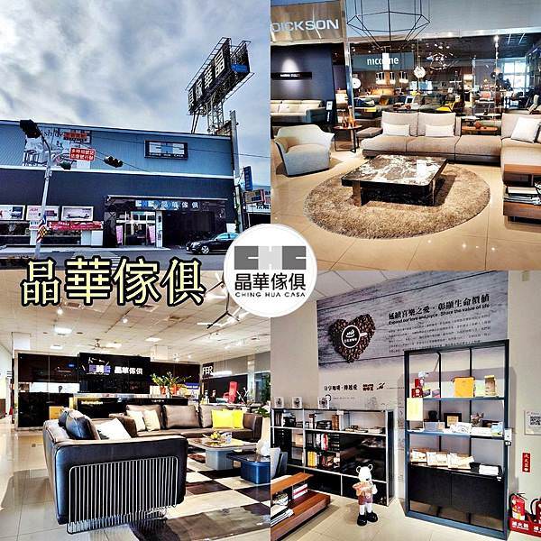 111.6.5晶華傢俱4_2.jpg 111.6.5晶華傢俱4_2.jpg