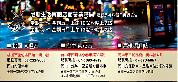 FireShot Capture 097 - Nice Life 最潮鋼鐵鞋-工作鞋-安全鞋-防護鞋 - www.nicelifereal.com.png FireShot Capture 097 - Nice Life 最潮鋼鐵鞋-工作鞋-安全鞋-防護鞋 - www.nicelifereal.com.png