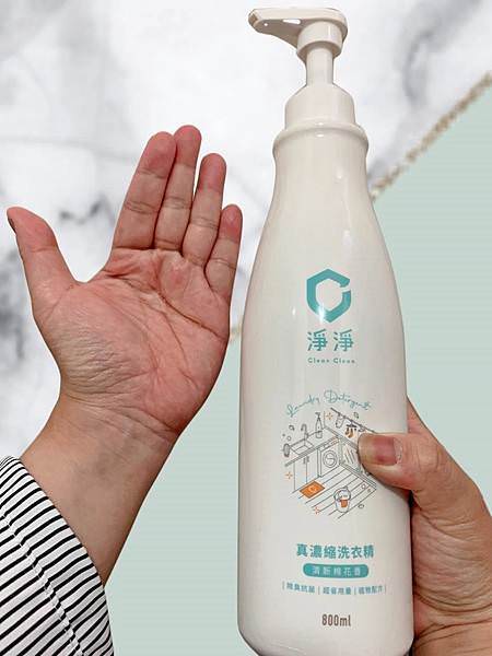 淨淨真濃縮洗衣精 14_1.jpg 淨淨真濃縮洗衣精 14_1.jpg