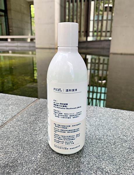oh care 歐克威爾漱口水3_1.jpg oh care 歐克威爾漱口水3_1.jpg