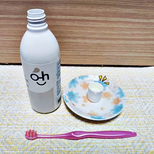 oh care 歐克威爾漱口水8(正方形)_1.jpg oh care 歐克威爾漱口水8(正方形)_1.jpg