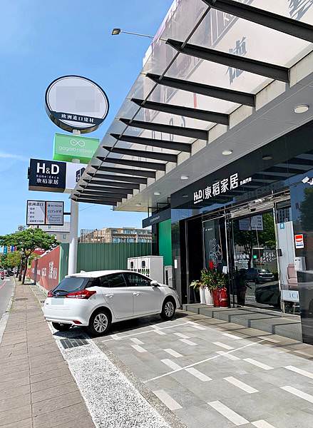H%26;D 東稻家居(台南中西門市)2_1.jpg H%26;D 東稻家居(台南中西門市)2_1.jpg