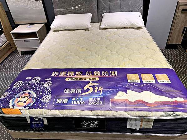 H%26;D 東稻家居(台南中西門市)18_1.jpg H%26;D 東稻家居(台南中西門市)18_1.jpg