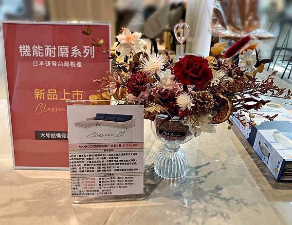 H%26;D 東稻家居(台南中西門市)9_1.jpg H%26;D 東稻家居(台南中西門市)9_1.jpg