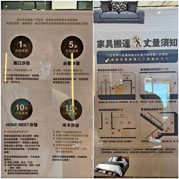 H%26;D 東稻家居(台南中西門市)48.jpg H%26;D 東稻家居(台南中西門市)48.jpg