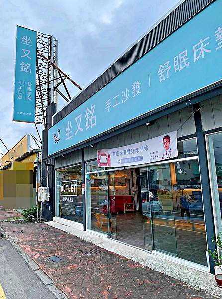 台南沙發-坐又銘沙發-台南永大門市3_2.jpg 台南沙發-坐又銘沙發-台南永大門市3_2.jpg