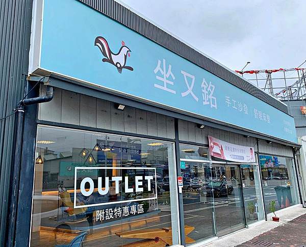 台南沙發-坐又銘沙發-台南永大門市1_2.jpg 台南沙發-坐又銘沙發-台南永大門市1_2.jpg