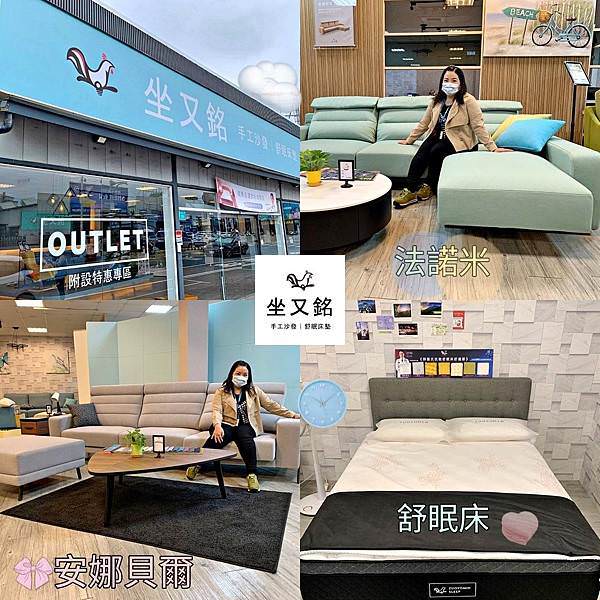 台南沙發-坐又銘沙發-台南永大門市82.jpg 台南沙發-坐又銘沙發-台南永大門市82.jpg