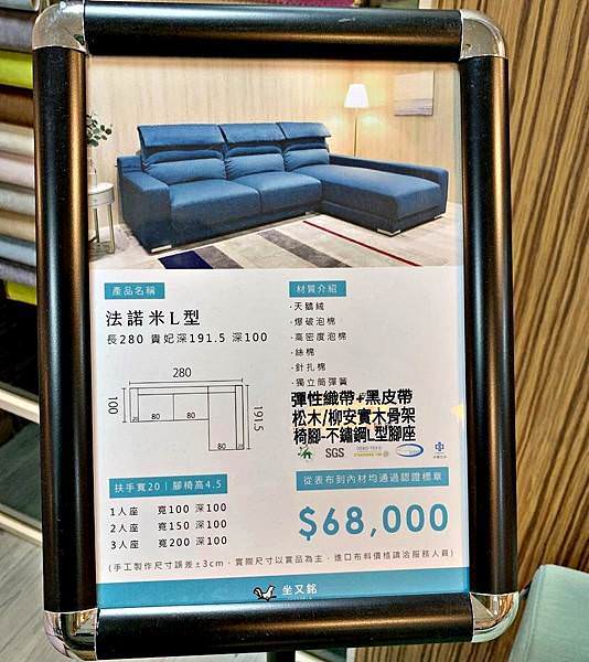 台南沙發-坐又銘沙發-台南永大門市74_2.jpg 台南沙發-坐又銘沙發-台南永大門市74_2.jpg