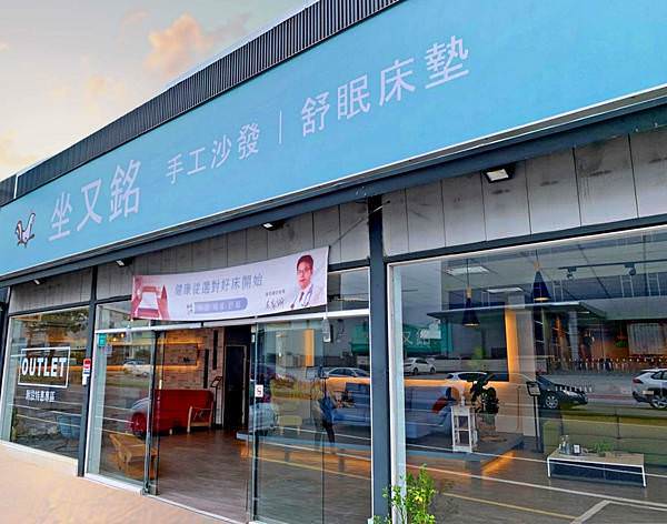 台南沙發-坐又銘沙發-台南永大門市4_2.jpg 台南沙發-坐又銘沙發-台南永大門市4_2.jpg