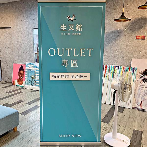 台南沙發-坐又銘沙發-台南永大門市59_1.jpg 台南沙發-坐又銘沙發-台南永大門市59_1.jpg