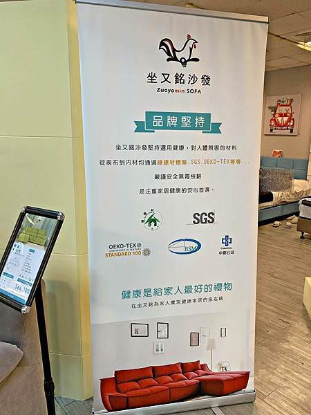 台南沙發-坐又銘沙發-台南永大門市44(馬賽克)_1.jpg 台南沙發-坐又銘沙發-台南永大門市44(馬賽克)_1.jpg