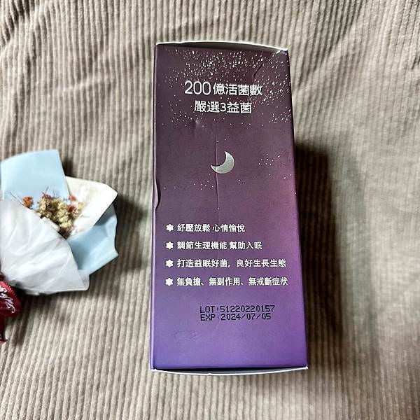 正益保健室好夢益生菌26(正方形).jpg 正益保健室好夢益生菌26(正方形).jpg