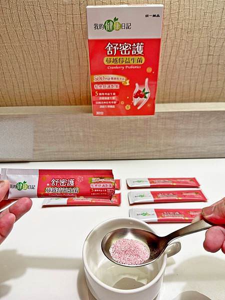 我的健康日記 舒密護蔓越莓益生菌9_2.jpg 我的健康日記 舒密護蔓越莓益生菌9_2.jpg