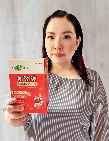 我的健康日記 舒密護蔓越莓益生菌14_2.jpg 我的健康日記 舒密護蔓越莓益生菌14_2.jpg